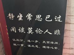 -寂照庵
