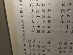 -湖州博物馆