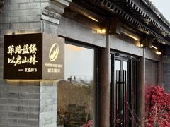 -阳台山自然风景区