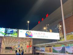 -韶关站