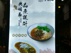 -小厨面(巨野路店)