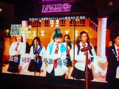 -星聚会KTV(上海火车站南广场嘉里合集店)