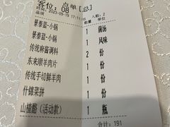 -东来顺饭庄(新源里店)