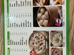 -粥传(太古里店)