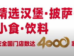 -必胜客(珠海路店)