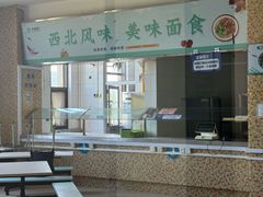 -复旦大学江湾校区食堂