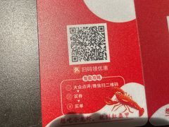 -红盔甲·小龙虾(人民广场店)