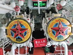 -大连旅顺潜艇博物馆