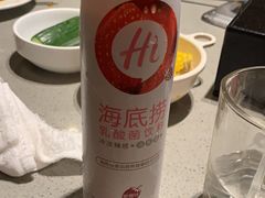 -海底捞火锅(奥山世纪城店)