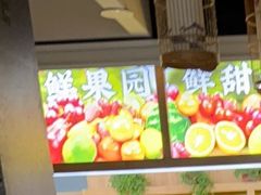 -村长家的疙瘩汤·东营菜(东营茶城店)