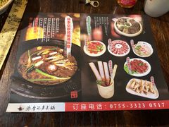 -大话三城重庆火锅(万科天誉店)