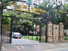 -上海安亭别墅花园酒店