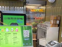 -混果汁(喜荟城店)