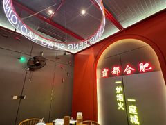-庆峰龙虾烧烤(合肥一店)