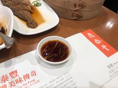 -鼎泰丰(新港中心店)