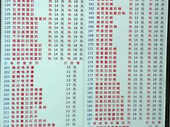 菜单-百花传统甜品店(原址店)