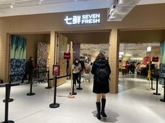 门面-七鲜超市(瑞虹天地太阳宫店)