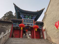 -五泉山公园
