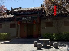 -大槐树寻根祭祖园