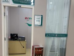 -广州仁爱天河医院