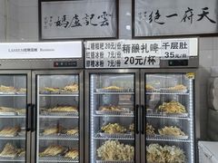 面包甜点陈列柜-雲记卢妈冷锅串串(中道街总店)