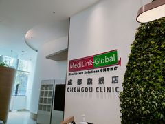 -中间带医疗(成都旗舰店)