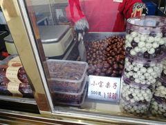 -天津小三宝栗子店(黄海路店)