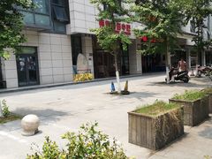 -苏州艺都古玩花鸟市场