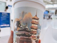 -茶理宜世(广州南站（站内）3楼B17检票口店)