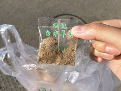 -洪记白水羊头(留学路店)
