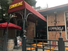 门面-COMMUNE幻师(花园道店)