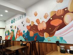 -咂摸(南锣鼓巷店)