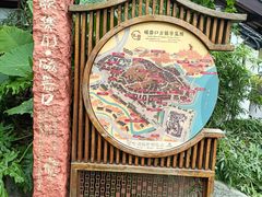 -磁器口古镇