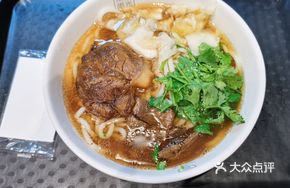 Beef Noodle Soup with Original Broth