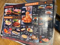 -牛人·雪花牛·木炭烤肉(昆山陆家店)