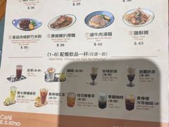 -小泉居(水坑尾店 )
