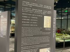 -珠海市博物馆