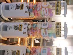 -元气寿司(东方宝泰店)