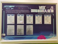 -童程童美·信息学竞赛·乐高机器人编程(萝岗校区)