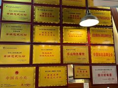 -串妹花式冰粉(乐山总店)