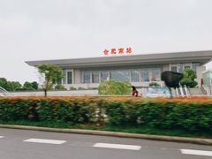 -合肥南站