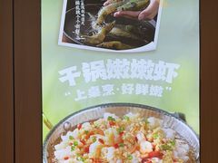 -宋徽厨·安徽菜(怀宁步行街店)