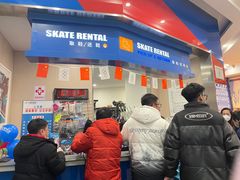 -冠军冰场CHAMPION RINK(百年港湾奥特莱斯店)