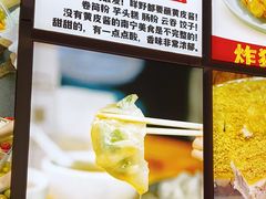 -雙冲柳州螺蛳粉&酸嘢&桂林米粉(簋街店)