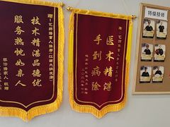 -艺师傅盲人按摩(江浦大润发店)