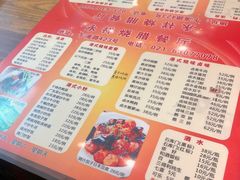 菜单-永祥烧腊餐厅(虹口店)