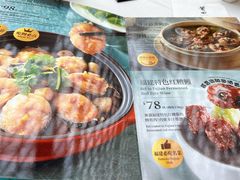 -莆田餐厅PUTIEN(颐堤港店)