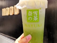 -奈雪的茶(亨特国际广场店)