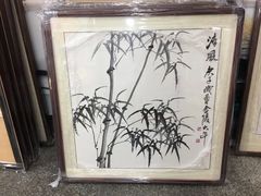-宸宸画框裱画配框工厂店(莘庄店)