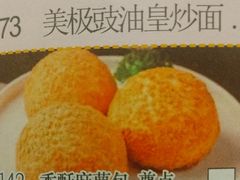 -龙的酒楼·手工早茶·顺德菜(近良路店)